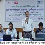 gaibanda news