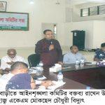Palashbari Pic-01 (8)